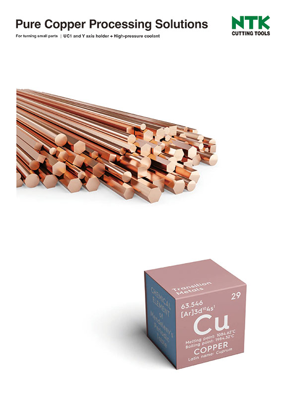 Pure Copper Processing Solutions