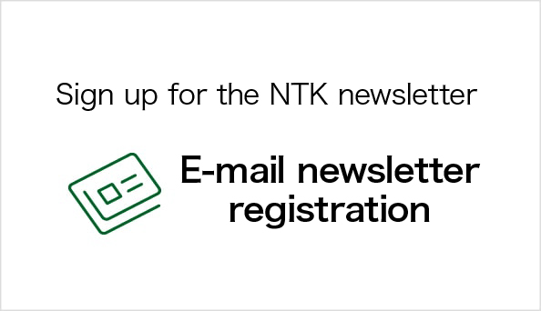 E-mail newsletter registration